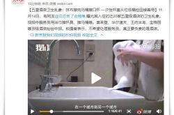 3分钟科普!石家庄咨询招聘_哔哩哔哩