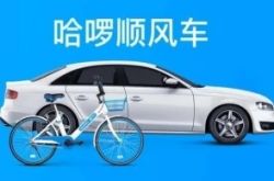 【9分钟科普下】鹤岗工厂咨询电话多少_哔哩哔哩-3